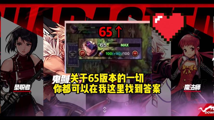 地下城85怎么换职业？dnf85转职书官方消息？