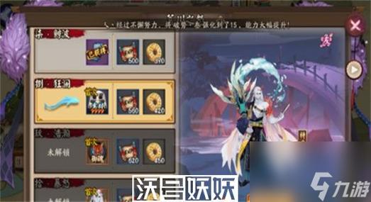 《阴阳师》荒川之怒副本第十层通关攻略介绍_《阴阳师》荒川之怒副本第...