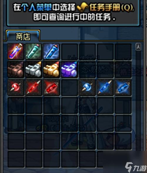 dnf药剂常用2022(dnf常用药剂消耗品推荐)