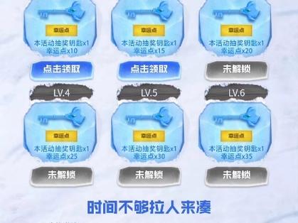cf精英对决活动怎么领取幸运大抽奖精英大礼包?