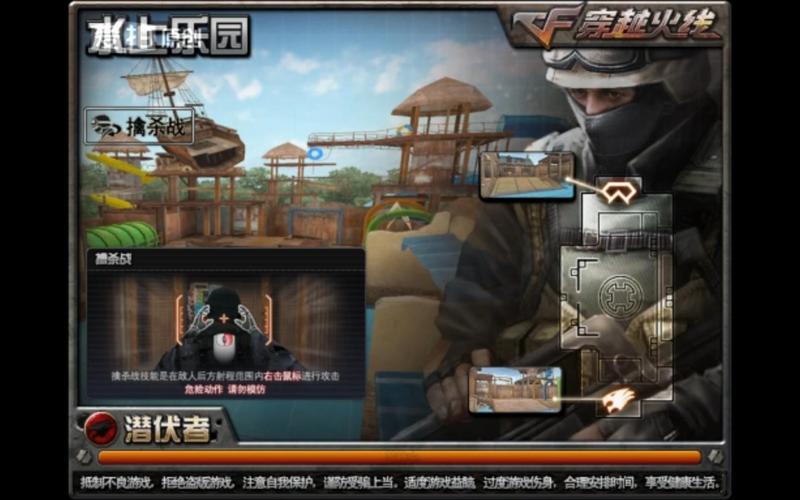 cf擒杀战模式怎么玩