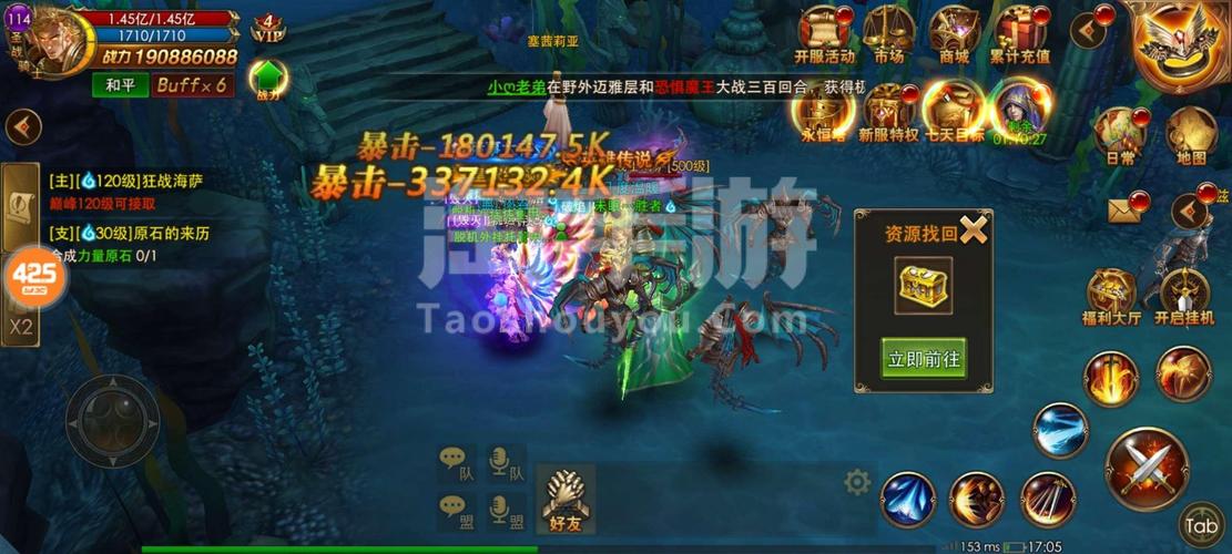 永恒纪元戒37手游官网