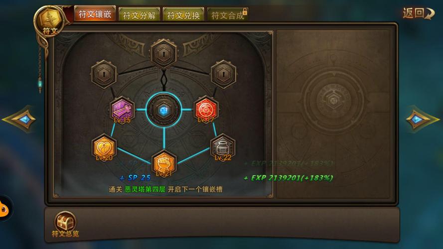 永恒纪元戒