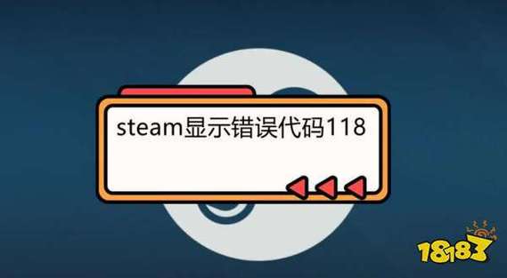 steam游戏平台添加好友出错加不了怎么办