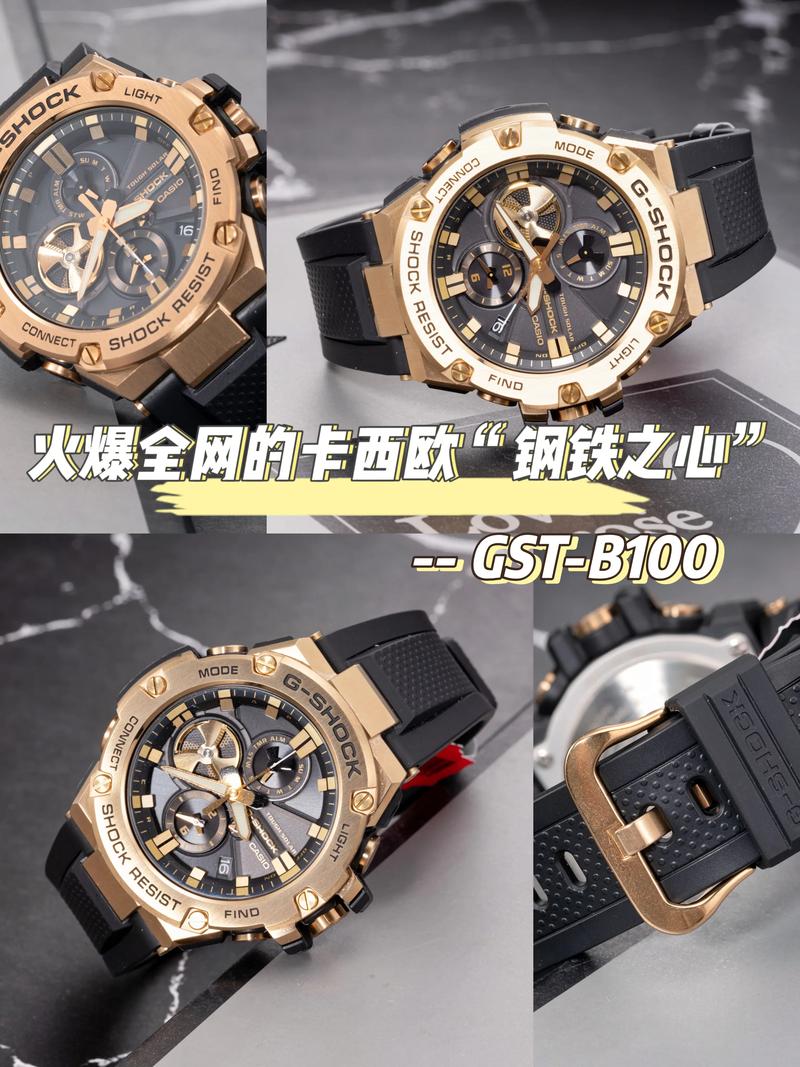 卡西欧钢铁之心几百块钱是真的吗