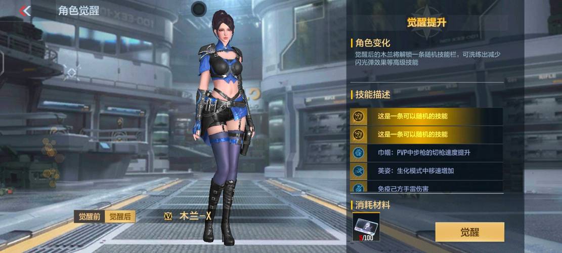 cf铁骑角色能卡戴烟雾头吗