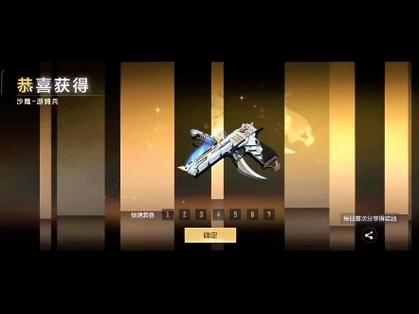 cf铁骑多少钱