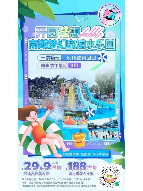 南湖梦幻岛一日游路线该怎么规划?