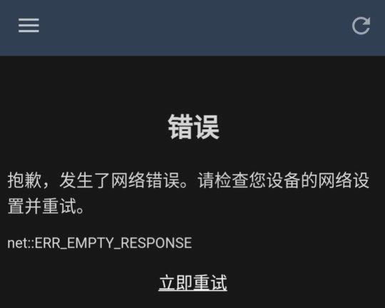 steam连接不上，Steam连接不上好友网络