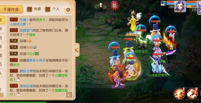 梦幻西游手游4开最佳组合