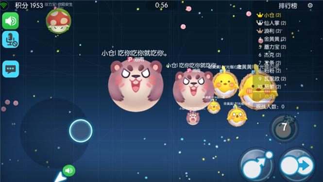 欢乐球吃球合球技巧分析，欢乐球吃球能玩了吗