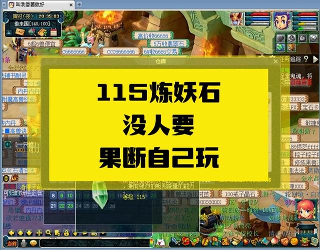 梦幻西游二沙岛沉船攻略，梦幻西游沉船在哪