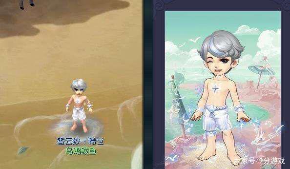 梦幻西游水云归和二沙岛哪个区人多