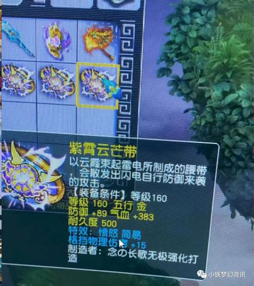 梦幻西游二沙岛是烟花区吗