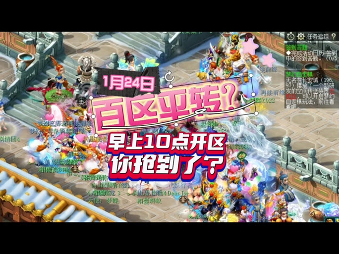 梦幻西游二沙岛值得玩吗
