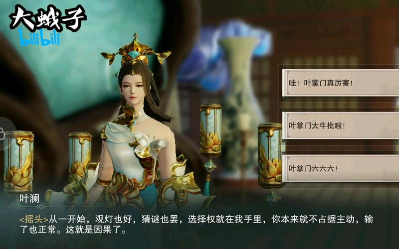 楚留香手游低级奇遇需要什么触发条件介绍