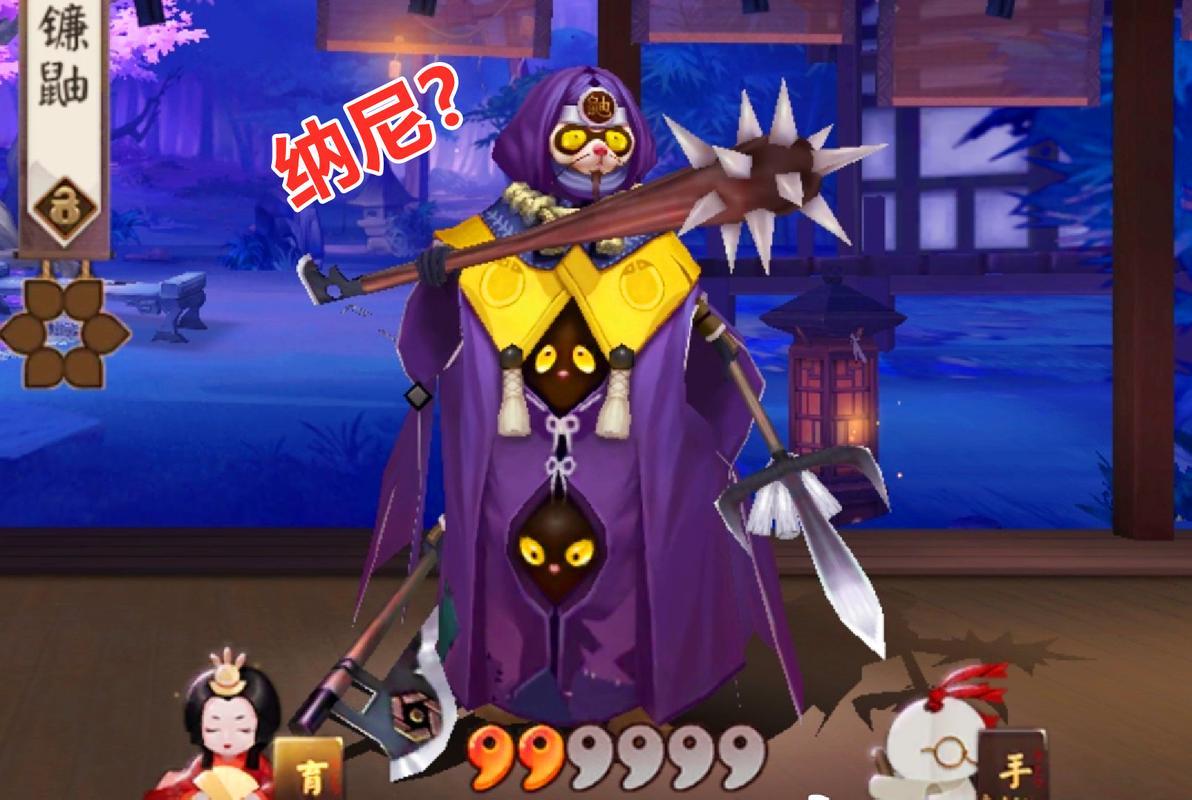 阴阳师镰鼬和夜叉新皮肤展示