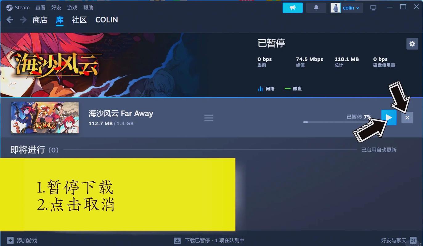 卸载steam会把游戏一起卸载吗