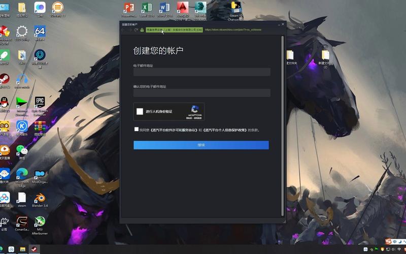 steam游戏卸载了还占内存