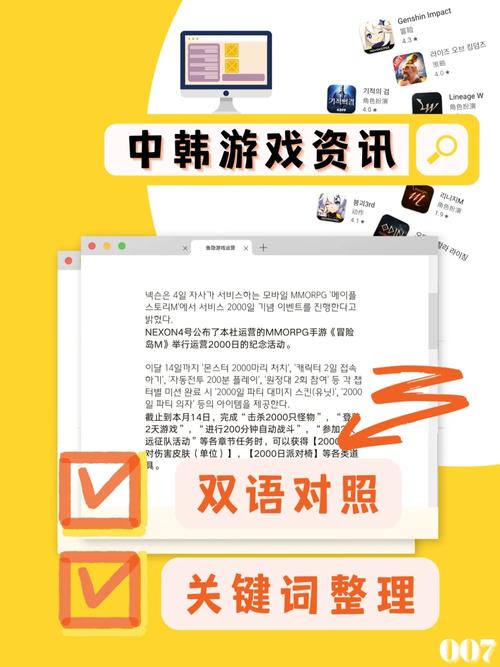 冒险岛m中国公测时间