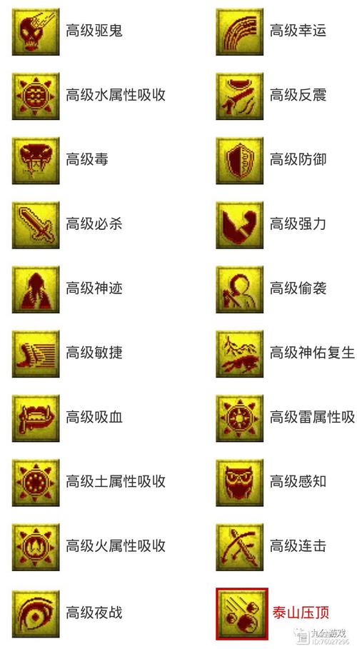 梦幻西游这个吸血鬼该怎么打