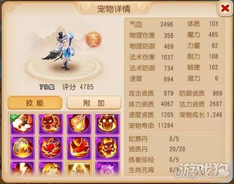 梦幻西游手游优势点攻略，梦幻西游手游优势点攻略大全？