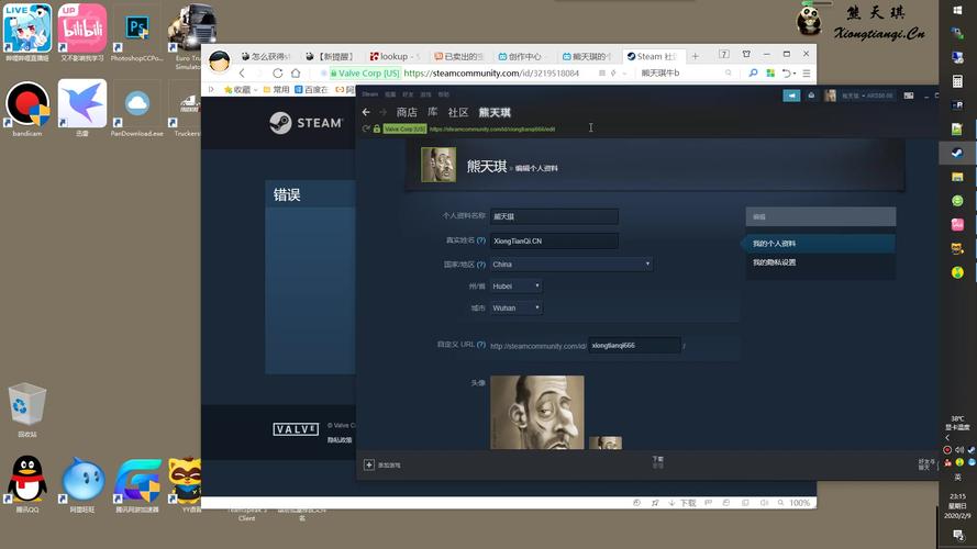 steam17位id在哪里