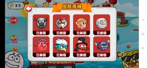 豆豆探险闯关免广告无限内购版-豆豆探险闯关内置菜单无限版