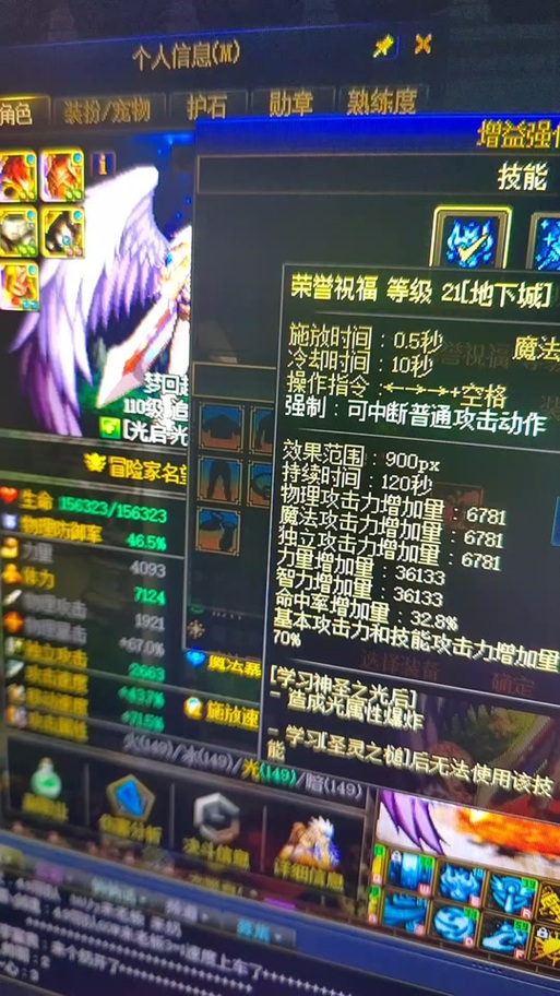 地下城割草攻略新武器，地下城割韭菜什么意思