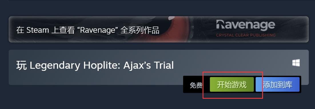 steam重装以后怎么让游戏下回来。?