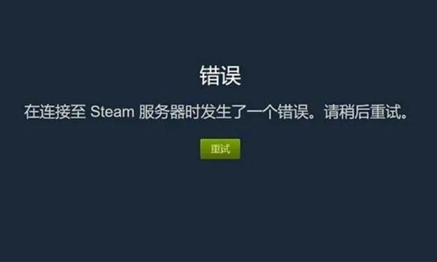 steam登录后什么都不显示，steam登陆后没有界面