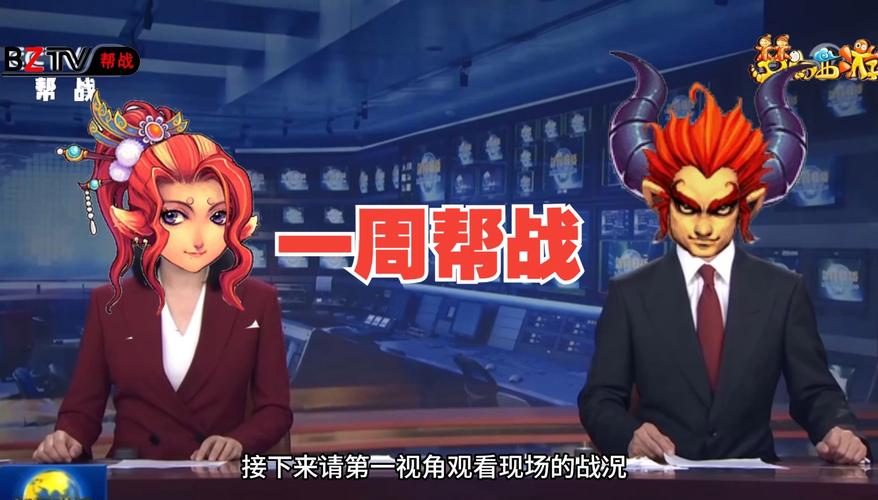 《自由之战2》德古拉怎么出装
