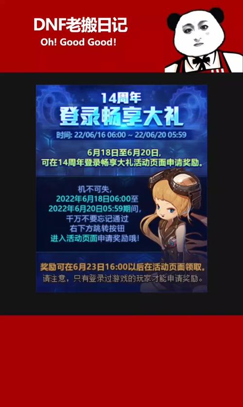 dnf梦想宠物装备礼盒能开出什么？地下城与勇士梦想装扮合成器合成一套多少钱？