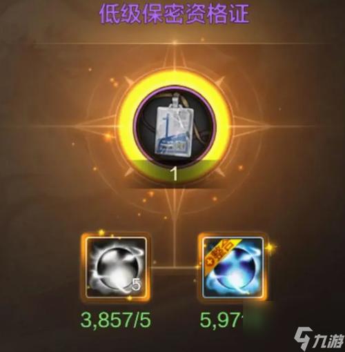 DNF阿贡宠物礼包高级和普通分别需要多少钱?