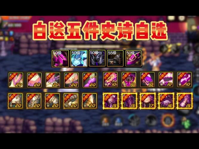 宠物装备自选礼盒怎么选