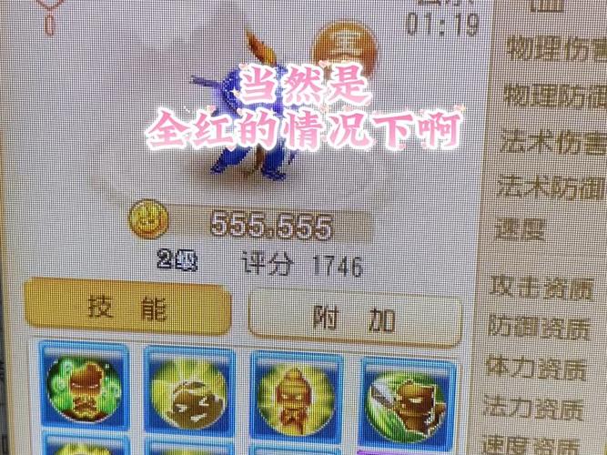 梦幻西游手游怎么抓宝宝?