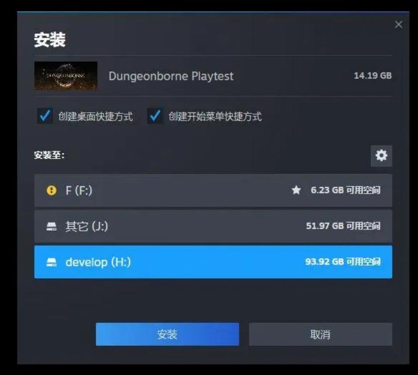 steam黄油dlc锁区怎么解决