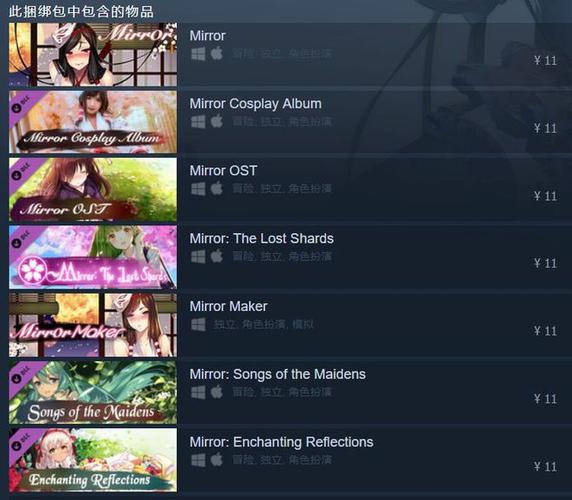 黄游推荐steam