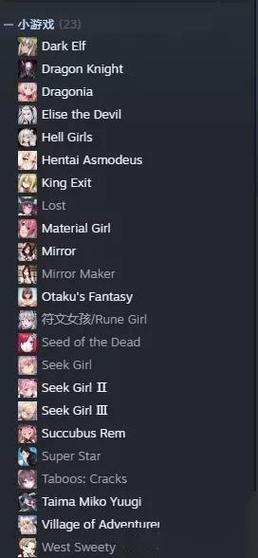 steam中国的ip黄油有实质内容吗?