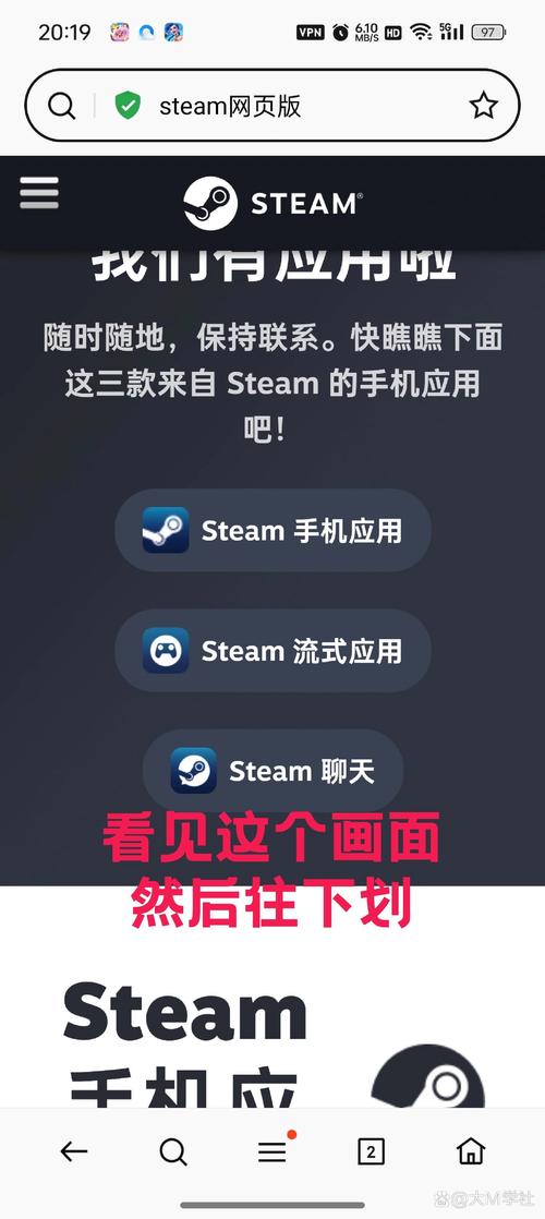 手机怎么从steam下游戏?