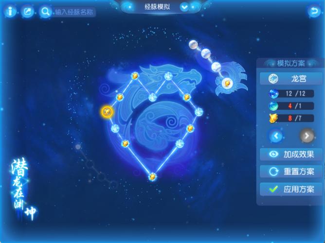 梦幻西游门派地图路线都有哪些?