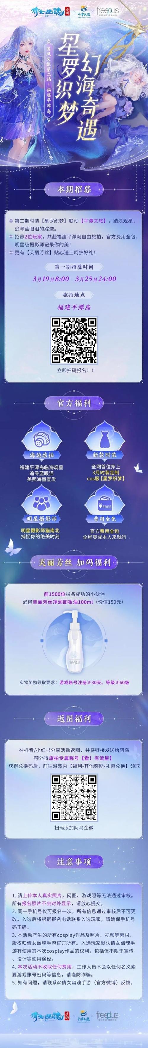 请教一下各位在倩女幽魂藏宝阁里购买银两的具体步骤,回答具体点...