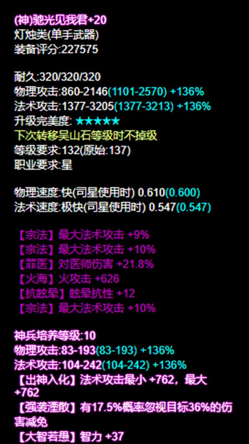 在倩女幽魂藏宝阁购买银两如何查收?