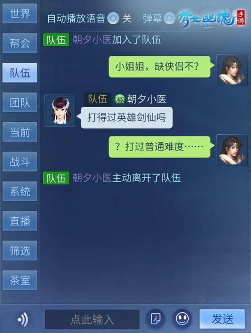 倩女幽魂藏宝阁寄售银两怎么取回来,当然是还木有卖出去?