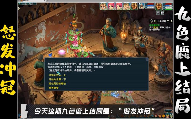 梦幻西游镇妖关怎么去