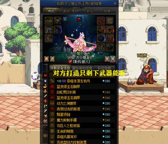dnf红字和白字的区别，dnf红字跟白字的区别？