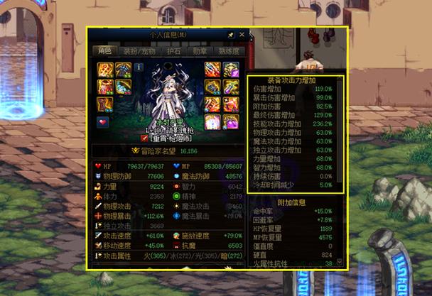 dnf中红字、黄字、白字、爆伤、白板分别是什么意思?