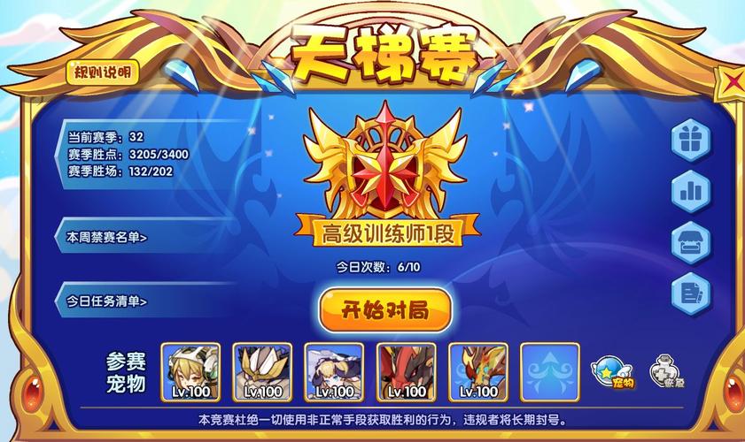 洛克王国拳术训练怎么玩-拳术训练玩法攻略