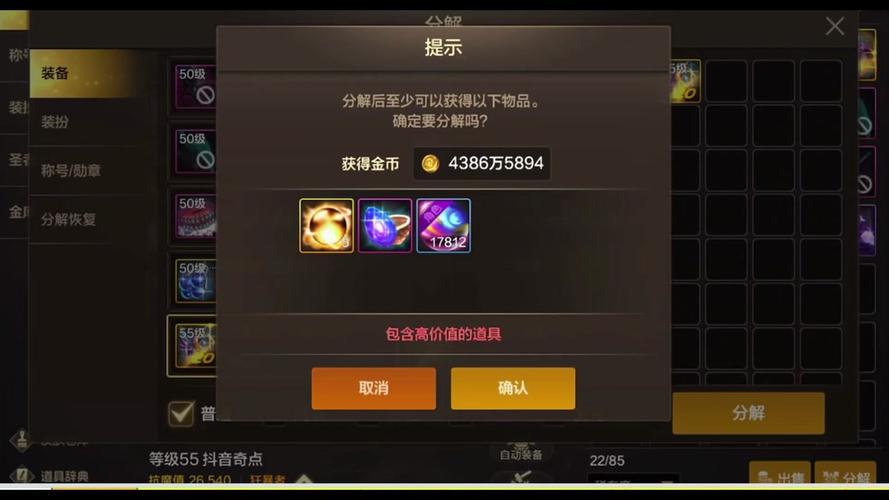 地下城卖装备能找回吗，dnf卖了的装备能买回来吗?？
