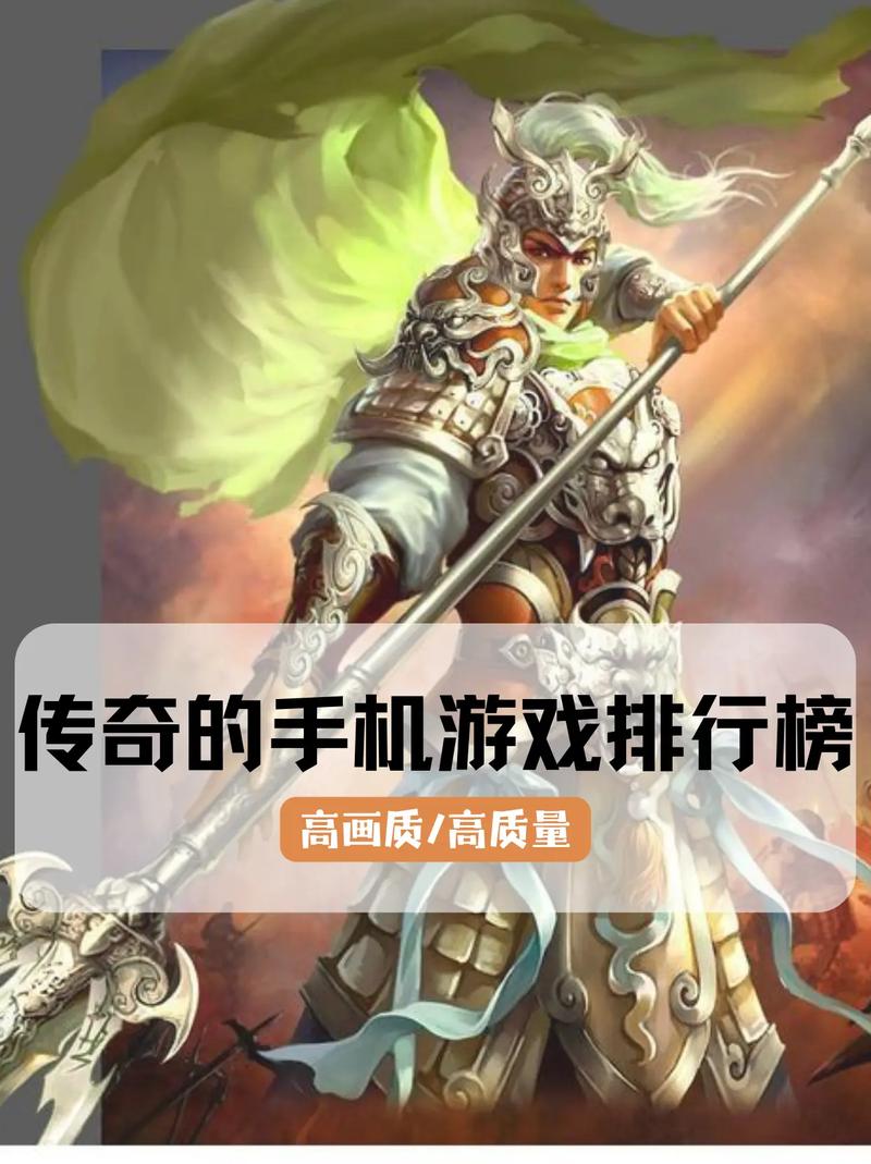 好玩的手机游戏排行榜前十名是哪些?
